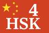 Tuyển tập đề thi HSK-4 miễn phí